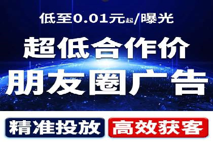 百度竞价代运营的五大误区：如何避免并提升效果