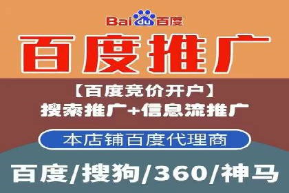 提升信息流效果实战技巧解析